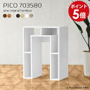 カウンターテーブル リビング 高さ80cm バーカウンター 収納 自宅 テーブル バーテーブル バーカウンターテーブル 台所 ラック 北欧 ホワイト 棚付き 日本製 シンプル たな 設置 簡単 木製 完成品 収納棚 ダイニング 白 【幅70 奥行35cm 高さ80cm 木目】 ☆