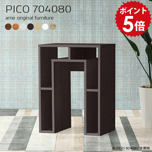 ハイテーブル ウッディ カウンターテーブル リビング 高さ80cm バーカウンター 収...