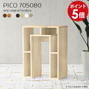 カウンター デスク カウンターテーブル リビング 高さ80cm バーカウンター 収納 自宅 テーブル バーテーブル バーカウンターテーブル 台所 北欧 白 カウンターバー 日本製 モダン 完成品 待合室 作業台 木製 キッチン 【幅70 奥行50 高さ80cm 木目】 ☆