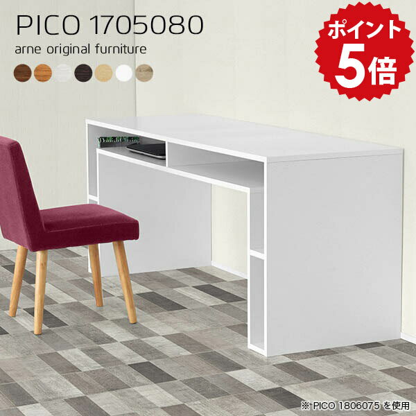 ハイテーブル ウッディ キッチンカウンター アイランド カウンター デスク アイランドキッチン 作業台 キッチン テーブル 間仕切り ダストボックス キッチンラック キッチンボード ラック 完成品 木製 高さ80cm 北欧 収納 白 【幅170 奥行50 高さ80cm 木目】 ☆