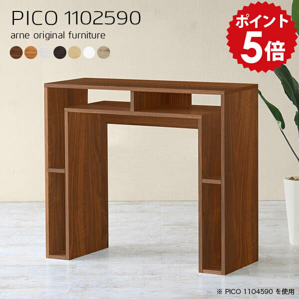 パソコンデスク ロータイプ カウンターテーブル オーク 棚付き 高さ90cm スリム 平机 サイドラック サイドボード 北欧 テーブル 和室 デスク パソコン テレワーク スタンディングデスク 立ち机 簡単 pcデスク 木製 日本製 完成品 キッチン 机 【幅110 奥行25 木目】 ☆