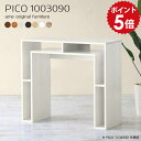 ハイテーブル カウンターテーブル オーク 高さ90cm スリム 奥行30 収納 ハイカウンターテーブル キッチン バーテーブル バーカウンター 自宅 テーブル ...
