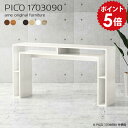 デスク スリム レジカウンター ハイカウンター カウンターテーブル 棚付き 高さ90cm おしゃれ オフィスカウンター 受付台 レジ台 コンソールテーブル 北欧 サイドボード コンソール ホワイト 完成品 収納デスク 木製 オフィスデスク 【幅170 奥行30 木目】 ☆|詳細画像