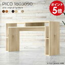 ハイテーブル 180 カウンターテーブル 高さ90cm スリム 奥行30 大きい 収納 ハイカウンターテーブル キッチン バーテーブル バーカウンター テーブル...