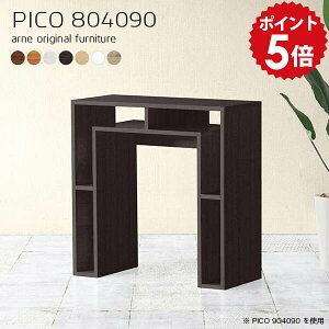 サイドボード キャビネット カウンターテーブル オーク 高さ90cm 木製 リビングボード 白 パソコン台 北欧 ハイタイプ リビング収納 ディスプレイラック 完成品 コンソール たな ナチュラル 国産 シンプル 収納棚 待合室 【幅80 奥行40cm 高さ90cm 木目】 ☆