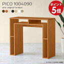 カウンターテーブル 高さ90cm キッチンカウンター テーブル 間仕切り キッチンラック キッチンボード ゴミ箱 収納 ラック アイランド カウンター おしゃれ デスク アイランドキッチン 完成品 木製 奥行40cm バーカウンター 白 【幅100 奥行40 高さ90cm 木目】 ☆