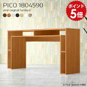 ハイテーブル 180 カウンターテーブル 高さ90cm 大きい 収納 ハイカウンターテーブル バーテーブル バーカウンター キッチンカウンター テーブル 自宅 北欧 白 カウンターバー 木製 日本製 おしゃれ 完成品 キッチン 机 2人用 【幅180 奥行45 高さ90cm 木目】 ☆