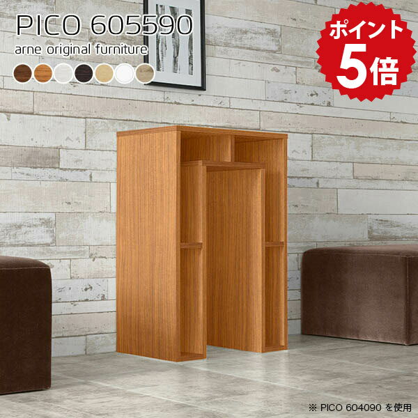 オープンラック 収納 木製 カウンターテーブル オーク 高さ90cm ラック スリム 玄関 棚 北欧 ディスプレイラック 1段 花台 ホワイト 書斎 ナチュラル コンソール 国産 おしゃれ 完成品 待合室 キッチン デザインラック 【幅60 奥行55 木目】 ☆