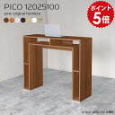 カウンターテーブル 受付 高さ100 スリム 薄型 収納 100cm ハイテーブル ハイカウンターテーブル バーテーブル テーブル スリムデスク 木製 自宅 スタンディングテーブル 北欧 白 おしゃれ 完成品 オフィス 作業台 キッチン 【幅120 奥行25 高さ100cm 木目】 ☆