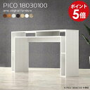 バーテーブル バーカウンター テーブル ハイテーブル 180 自宅 カウンターテーブル 棚付き 奥行30 高さ100 スリム 大きい 収納 100cm ハイカウ...