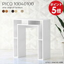 カウンターテーブル 高さ100 収納 100cm ハイテーブル ハイカウンターテーブル バーテーブル バーカウンター 自宅 北欧 ホワイト カウンターバー 日本製 木製 モダン 完成品 レジカウンター 収納棚 ダイニング 机 スタンディングテーブル 【幅100 奥行40 高さ100cm 木目】 ☆