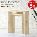 カウンターテーブル 高さ100 収納 100cm ハイテーブル ハイカウンターテーブル バーテーブル バーカウンター 自宅 立ち飲み 北欧 ホワイト 日本製 おしゃれ 木目柄 木製 完成品 収納棚 カフェ ショップ 作業台 キッチン 机 白 【幅100 奥行55 高さ100cm】 ☆