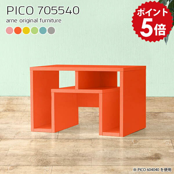 ミニデスク パソコンデスク ロータイプ 省スペース 70cm幅 ローデスク 収納 パソコン 棚付き デスク pcデスク コンパクト 学習机 カラー 小さい かわいい グレー ピンク ミニテーブル おしゃれ 机 低い コンパクトデスク 一人暮らし ちゃぶ台 【幅70 奥行55 高さ40cm】 ☆