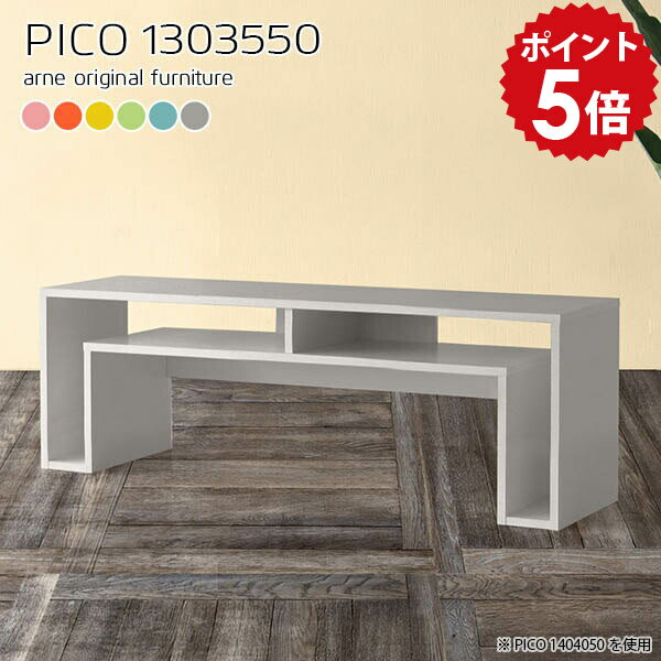 パソコンデスク 奥行35 ローデスク パソコン 棚付き pc デスク pcデスク パソコンラック ロータイプ 座卓 おしゃれ 収納 机 棚 台 低い シンプル ロータイプデスク 文机 フロアデスク 一人暮らし リモートワーク リビング学習 【幅130 奥行35cm 高さ50cm】 ☆