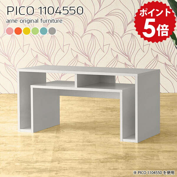 リビングテーブル グレー 収納 ローテーブル 高さ50cm 大きめ 大人数 カフェテーブル センターテーブル サロン おしゃれ ソファテーブル 応接テーブル コーヒーテーブル デザイン 北欧 ティーテーブル ナチュラル 完成品 収納棚 【幅110 奥行45 高さ50cm】 ☆