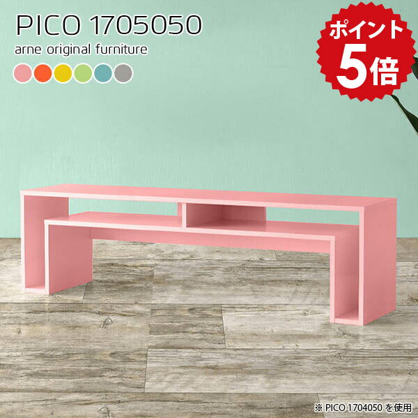 パソコンデスク ロータイプデスク パソコンラック ロータイプ サイドラック パソコン プリンター台 プ..