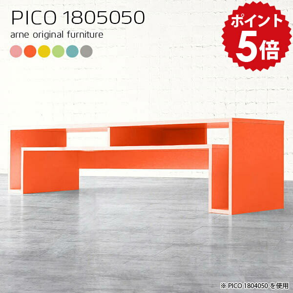 樂天商城 - ローテーブル 高さ50cm 180センチ ローラック 完成品 可愛い 収納 テレビボード 多い ロー リビング収納 テレビ台 北欧 棚付き リビングボード tv台 棚 180cm 脚付き 50型 180 tvラック ローボード 55型 tvボード 大型 おしゃれ 長方形 机 国産 【幅180 奥行50 高さ50cm】 ☆