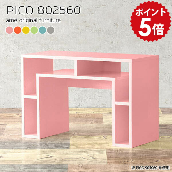 テーブル 高さ60cm コンソールデスク コンソールテーブル 玄関 ドレッサーテーブル コンソール ドレッ..