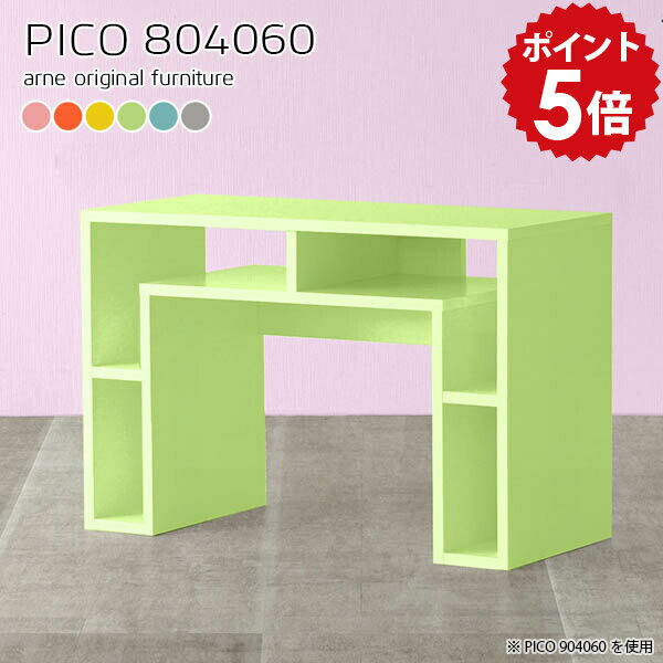 テーブル 高さ60cm コンソールデスク コンソールテーブル 玄関 ドレッサーテーブル コンソール ドレッサー デスク テレワーク 完成品 おしゃれ コンパクト 北欧 台 収納 カフェテーブル ナチュラル 日本製 ダイニング 机 【幅80 奥行40cm 高さ60cm】 ☆