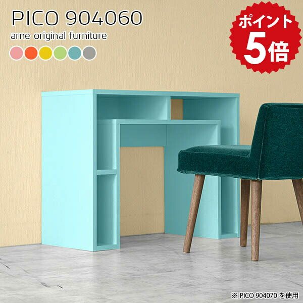 サイドテーブル テーブル 北欧 プリンター台 プリンター ラック シェルフ プリンターラック パソコンデスク 90cm幅 サイドラック 奥行40 カフェテーブル 収納 テレワーク デスク 日本製 完成品 収納デスク リビング 平机 机 【幅90 奥行40cm 高さ60cm】 ☆