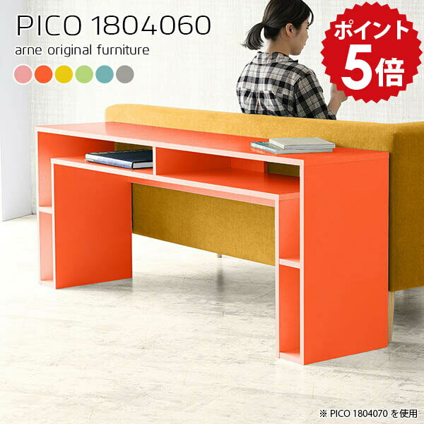 パソコンデスク デスク 180cm リビング 作業机 pcデスク 広い ワイド 書斎机 180 ワークデスク 作業デスク 机 2人用 パソコン 省スペース 高さ60cm スリム 薄型 収納 スリムデスク カラフル 家具 おしゃれ 棚付き ラック付き 【幅180 奥行40 高さ60cm】 ☆