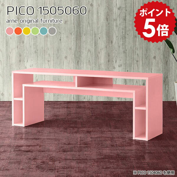 Other - パソコンデスク 150 高さ60cm pcデスク デスク テレワーク 収納 ワークデスク 在宅ワーク 在宅 在宅勤務 テーブル シンプル 机 台 カラフル おしゃれ 棚付き ラック付き 可愛い ピンク 収納付きデスク ラック付きデスク 書斎机 【幅150 奥行50 高さ60cm】 ☆