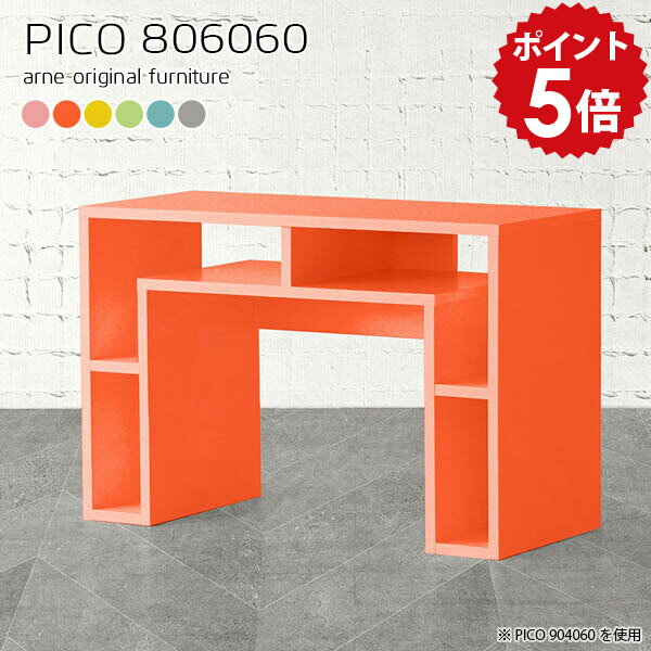 テーブル 高さ60cm コンソールデスク コンソールテーブル 玄関 ドレッサーテーブル コンソール ドレッ..