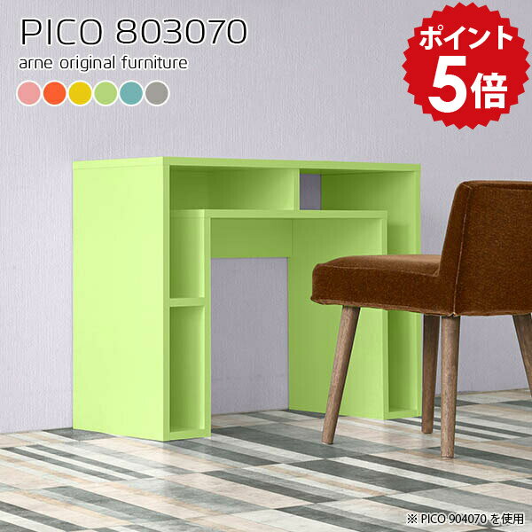 スリムデスク パソコンデスク 80cm幅 日本製 机 一人暮らし かわいい 北欧 PCデスク スリム 高さ70 薄型 省スペース おしゃれ デスク グレー ピンク 大人 収納 子供 ミニデスク コンパクト 学習机 小さめ ラック付きデスク 平机 収納付きデスク 【幅80 奥行30 高さ70cm】 ☆