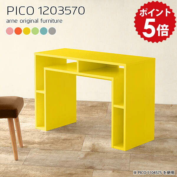 Other - スリムデスク パソコンデスク 奥行35 収納 デスク 120cm 机 おしゃれ かわいい グレー ピンク 作業テーブル 120 ラック 可愛い シェルフ ワークデスク スリム 高さ70 リビングデスク 薄型 省スペース 棚付き 薄型デスク 作業机 北欧 日本製 【幅120 奥行35cm 高さ70cm】 ☆