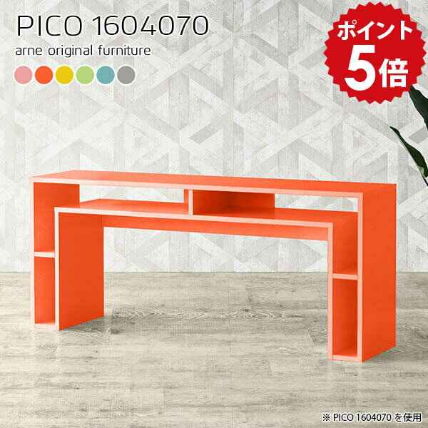 パソコンデスク ラック付き 高さ70 書斎 在宅ワーク デスク スリム 机 高級 収納 リビング学習机 pcデスク ワークデスク 160cm パソコン 北欧 簡単設置 事務デスク PC 作業デスク オフィスデスク 収納付きデスク 広い 日本製 【幅160 奥行40 高さ70cm】 ☆