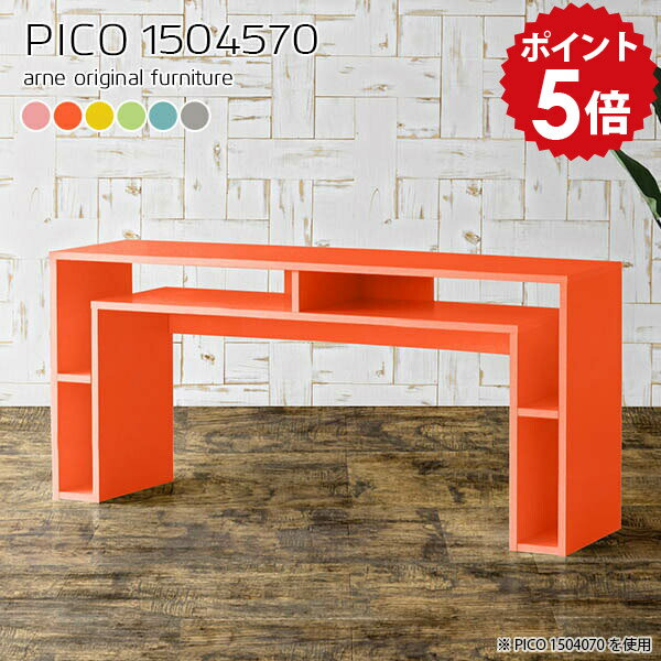 Other - パソコンデスク ラック付き 150 デスク 奥行45cm 棚付き オフィスデスク 事務机 収納 pcデスク グレー ピンク 机 ワークデスク かわいい 可愛い 北欧 家具 作業デスク パソコン PC リビング 勉強机 大人 広い ラック付きデスク 日本製 【幅150 奥行45 高さ70cm】 ☆