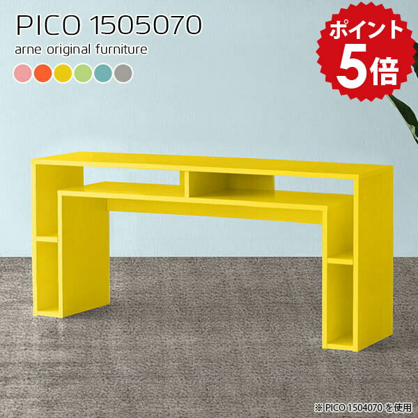 パソコンデスク ラック付き 150 高さ70 在宅ワーク オフィスデスク 事務デスク 事務机 デスク 棚付き 机 家具 収納 シンプルデスク pcデスク 作業机 パソコン PC リビング 棚 ワークデスク 広い ラック付きデスク 日本製 【幅150 奥行50 高さ70cm】 ☆