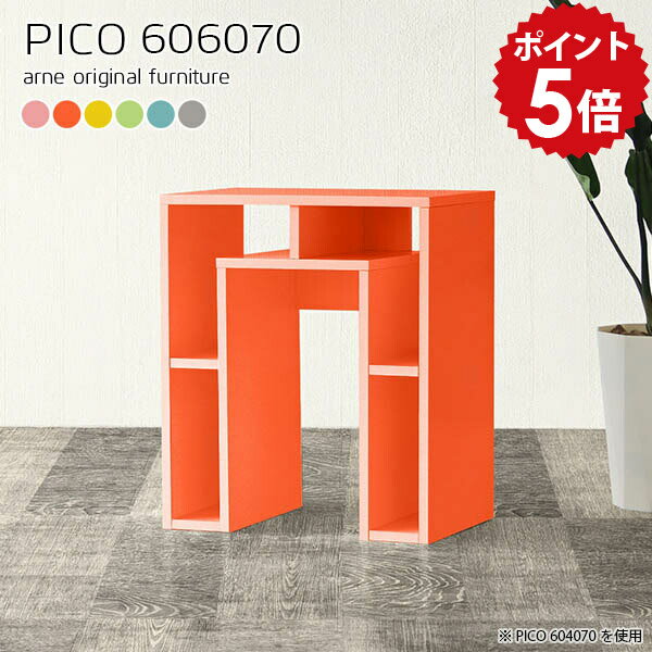 ミニデスク ミニテーブル パソコンデスク ラック付き 60cm幅 省スペース コンパクト デスク 学習机 高さ70 コンパクトデスク おしゃれ 勉強机 大人 収納 棚付き pcデスク 机 カラフル 家具 小さめ 棚 リビング ワークデスク 【幅60 奥行60 高さ70cm】 ☆(3)