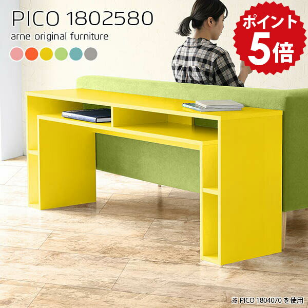 キッチンカウンター ワークデスク 180 作業台 ディスプレイラック 北欧 ナチュラル 日本製 モダン 完成..