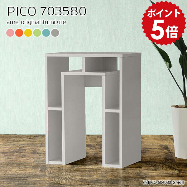 カウンターテーブル リビング 高さ80cm バーカウンター 収納 自宅 テーブル バーテーブル バーカウンターテーブル 台所 北欧 グレー 日本製 国産 シンプル 完成品 店舗 サロン レトロポップ カフェ 収納棚 ダイニング 【幅70 奥行35cm 高さ80cm】 ☆