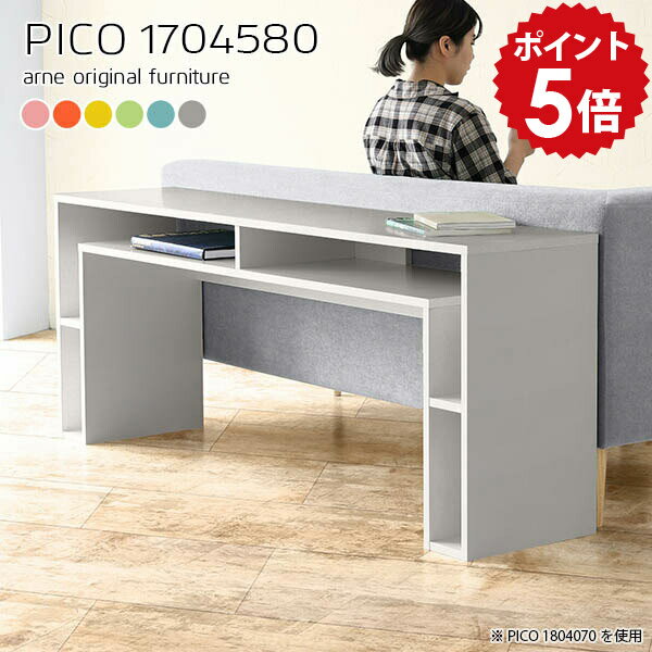 キッチンカウンター アイランド カウンター 高さ80cm キッチンラック ラック シン...