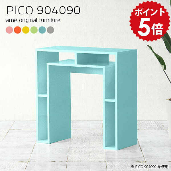 スタンディングデスク パソコン 立ち机 ハイデスク ワークテーブル 作業台 パソコンデスク 90cm幅 pcデスク 収納 デスク スリム サイドボード 北欧 ナチュラル おしゃれ 完成品 収納デスク フリーラック 在宅勤務 【幅90 奥行40cm 高さ90cm】 ☆