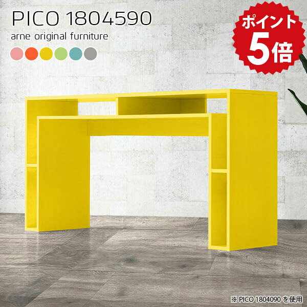 ハイテーブル 180 高さ90cm カウンターテーブル 大きい 収納 ハイカウンターテーブル バーテーブル バーカウンター キッチンカウンター テーブル 自宅 北欧 カウンターバー 棚 日本製 おしゃれ 完成品 作業台 キッチン 机 2人用 【幅180 奥行45 高さ90cm】 ☆