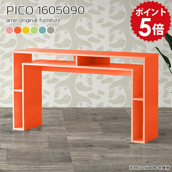 ウッドラック オープンウッドラック リビング収納 ディスプレイラック リビングボード リビング 収納 棚 飾り棚 かわいい リビング収納棚 ディスプレイシェルフ ラック シェルフ カラー 北欧 サイドボード おしゃれ キッチン 机 【幅160 奥行50 高さ90cm】 ☆