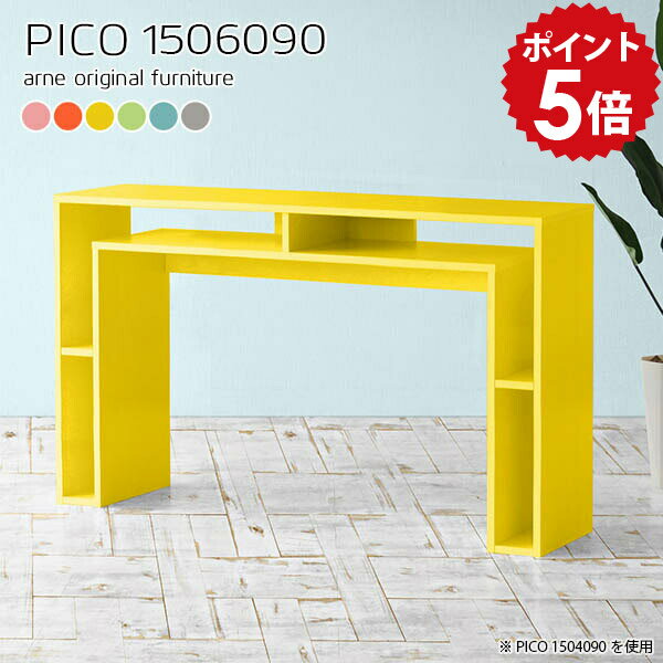 カウンター デスク テーブル ハイテーブル カウンターテーブル 150cm 高さ90cm 収納 ハイカウンターテーブル バーテーブル バーカウンター 自宅 北欧 日本製 おしゃれ 台 完成品 収納棚 カフェ 作業デスク 作業台 キッチン 机 【幅150 奥行60 高さ90cm】 ☆