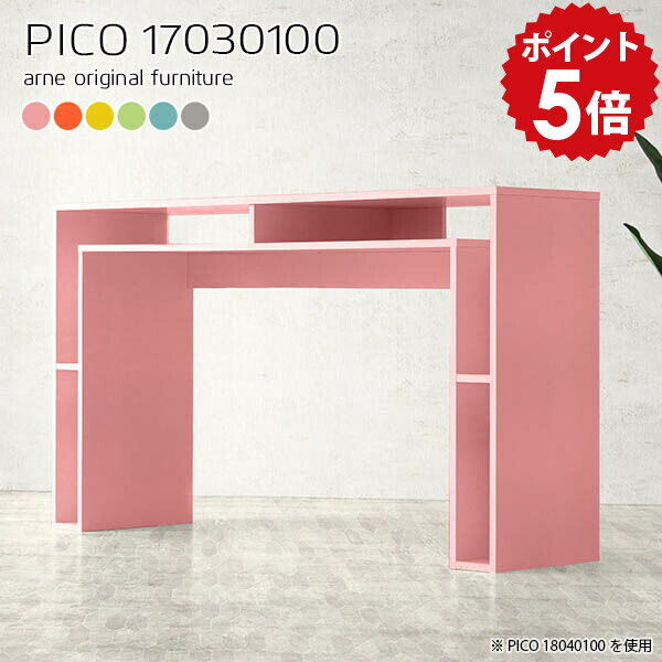 ���ե��ơ��֥� ��Ǽ �С��ơ��֥� �ϥ��ơ��֥� 100cm �����餷 ������� �̲� �С������󥿡��ơ��֥� �����󥿡� ����� �С������󥿡� ���� �ơ�...