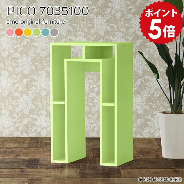 サイドテーブル テーブル サイド 北欧 プリンター台 プリンター ラック シェルフ プリンターラック パ..