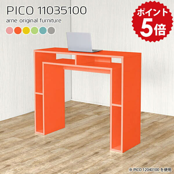 ハイテーブル 100cm キッチンカウンター キッチンラック スリム ゴミ箱 ラック ゴミ箱上 作業台 間仕切り テーブル ダストボックス キッチンテーブル シェルフ 完成品 バーカウンター おしゃれ 収納 キッチン 一人暮らし 【幅110 奥行35cm 高さ100cm】 ☆