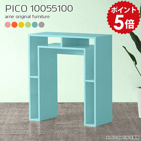 カウンターテーブル 高さ100 収納 100cm ハイテーブル ハイカウンターテーブル バーテーブル バーカウンター 自宅 立ち飲み 北欧 ブルー 日本製 おしゃれ 台 組み立て不要 完成品 収納棚 カフェ ショップ 作業台 キッチン 机 【幅100 奥行55 高さ100cm】 ☆