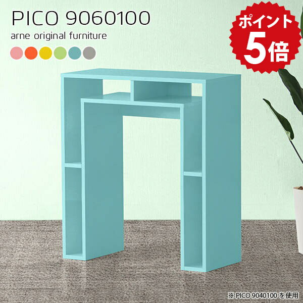 飾り棚 かわいい オープンラック リビング収納 ディスプレイラック リビングボード リビング 収納 棚 ..