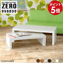 ミニテーブル 木製 白 ミニデスク ウッド キッズテーブル キッズデスク 子どもテーブル ミニ テーブル 子供 コンパクトテーブル 小さい コンパクト ローテー...