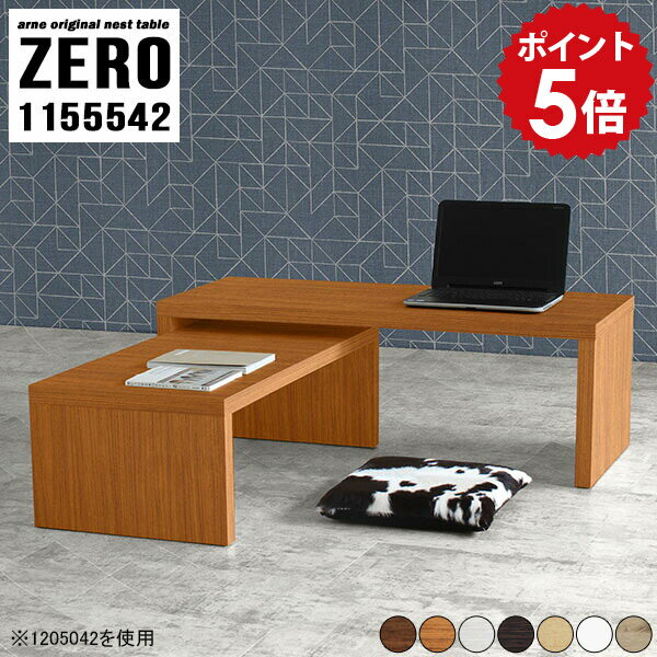 パソコンデスク L字型 ロータイプ 省スペース PCデスク デスク ローデスク L字 机 コの字 TV台 テーブル L字デスク ローテーブル 勉強机 パソコン コンパクト 座卓 簡易 白 完成品 日本製 おしゃれ サイドテーブル センターテーブル 国産 【幅115 奥行55 高さ42cm 木目】 ☆