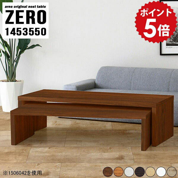 カフェテーブル 四角 一人暮らし コーヒーテーブル ソファーテーブル オシャレ センターテーブル 高さ5..