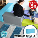 プレイマット キッズコーナー マット キッズブロック ベビー 室内遊具 紫 病院 待合室 いす 抗菌 キッズスペース かわいい ブロック キッズサークル ベビー...