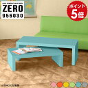 ミニテーブル かわいい カラフル ミニデスク テーブル キッズテーブル キッズデスク 子どもテーブル グレー 子供 コンパクトテーブル 小さい ローテーブル コ...